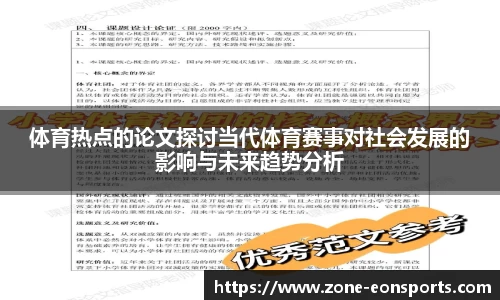 意昂体育平台