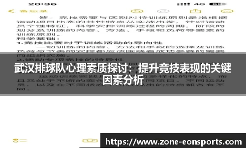 意昂体育官网