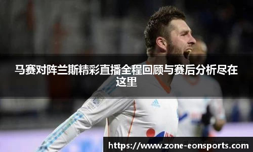 意昂体育官方网站