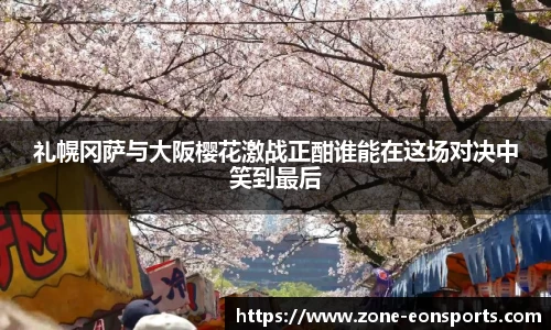 意昂体育平台