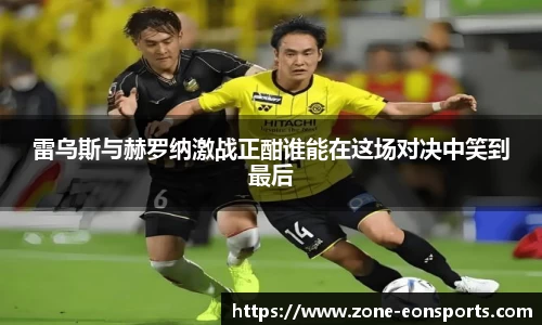 意昂体育官网